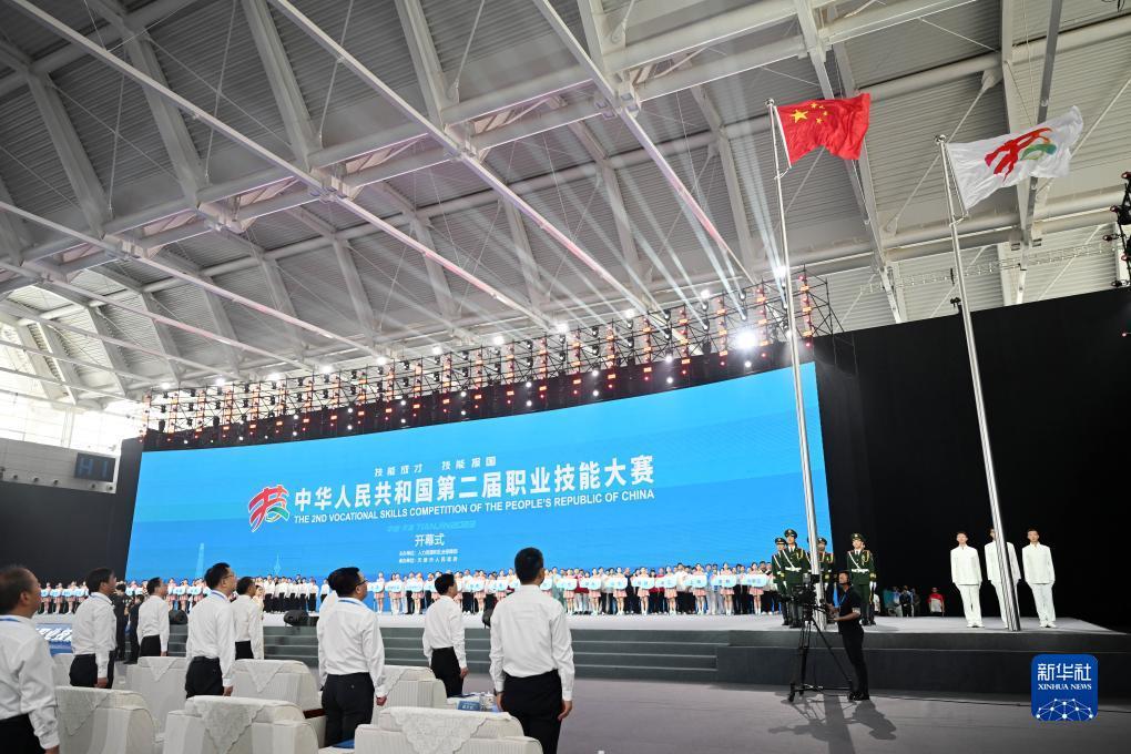 新威斯尼斯人